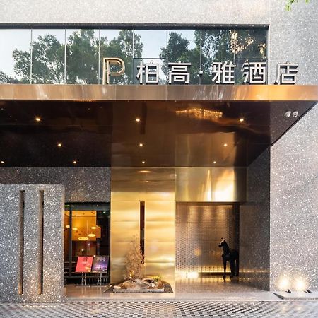 Paco Hotel Canton Tower Pazhou-Free Shuttle Bus For Canton Fair 외부 사진