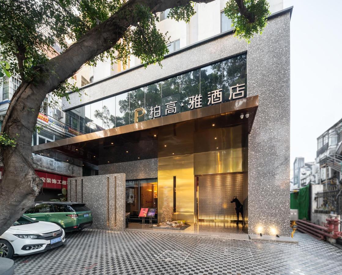 Paco Hotel Canton Tower Pazhou-Free Shuttle Bus For Canton Fair 외부 사진