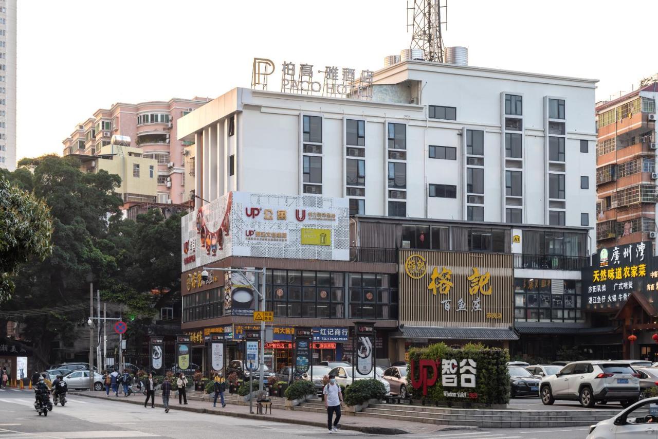 Paco Hotel Canton Tower Pazhou-Free Shuttle Bus For Canton Fair 외부 사진