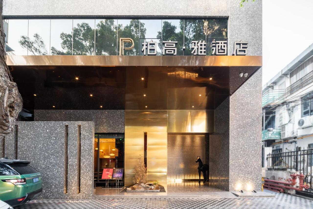 Paco Hotel Canton Tower Pazhou-Free Shuttle Bus For Canton Fair 외부 사진